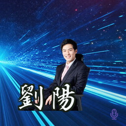 刘阳